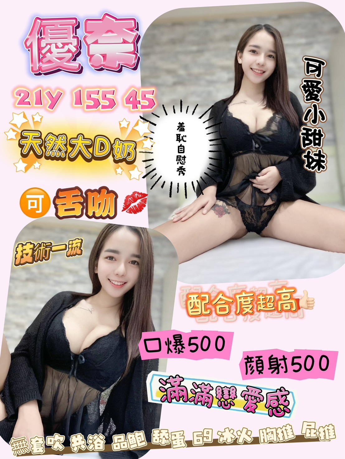 蘆竹區定點茶/外送茶 岩心 162/55/20/34F